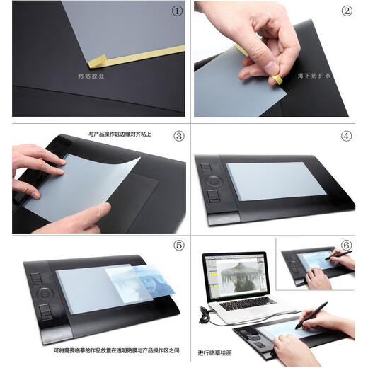 Учебная плата WACOM РАЗРЕМЕННОЙ ПАРЧИНА CTL472 672 YINGTUO PTH660 4100 6100 Frosted Film 472 Лицевой пленку 0x0см