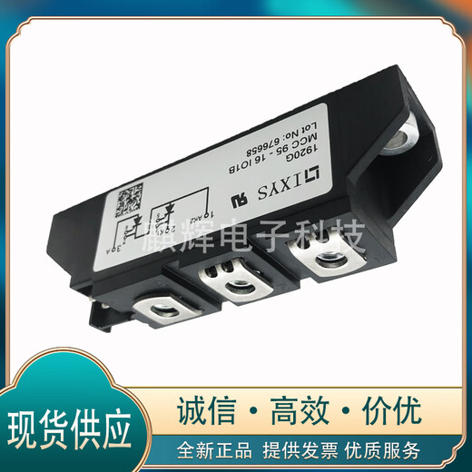 Aces thyristor MCC95-26-56-16I01B-IO8B diode MCC162-16IOI module MCC21-14108B