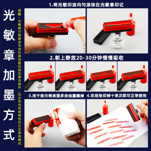 童护卫定制凭证封面印章公司名称印章单位抬头长条印章地址税号电话手机号支票抬头印章条形名称姓名刻字 1048(10*48mm)送三瓶印油