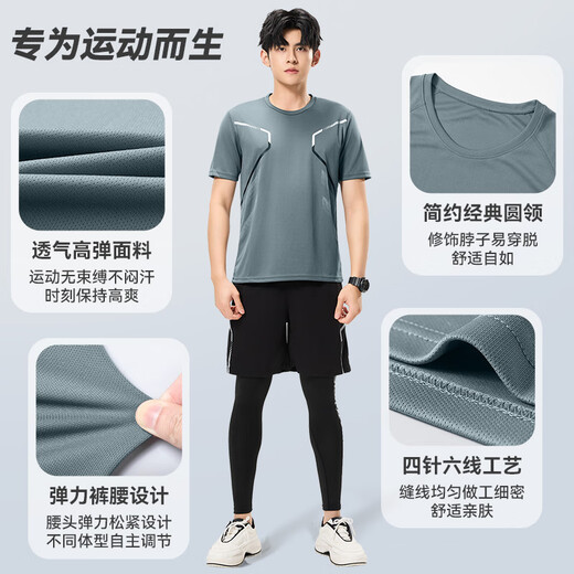 Victoria Traveler Sports Set Men's Men's Speed ​​Speed ​​Drying Vêtements Football Football Training Training Basketball Badminton Vêtements décontractés
