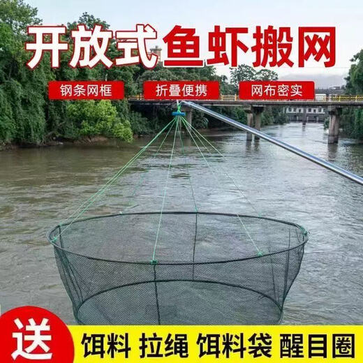 Yingtang open folding fishing cage, shrimp cage, round fishing net, lifting net, moving net, platform net, fishing net, lobster net, catching fish and moving kite, thickened upper circle 2 meters, lower circle 1.5 meters high, 65 cm. Free with order, bait + floating ring + drawstring + bait bag