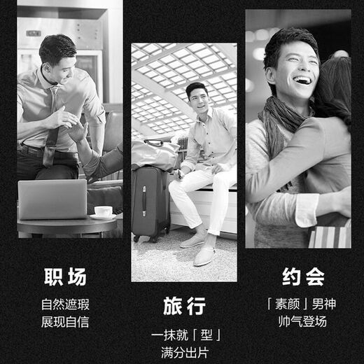 L'OREAL Men's Special No-Made Cream Repair Cream Small Black Tube Concealer Natural Flawless Lightweight Repair Cream #001 Light Color 50