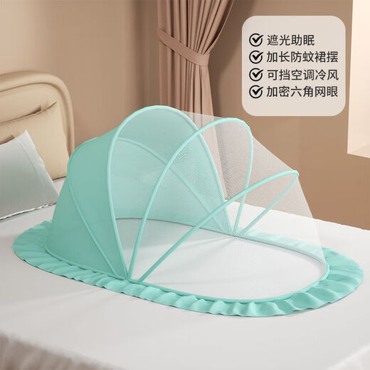 Love the baby tree baby mosquito net 0-3-5 years old newborn cot mosquito cover summer breathable supplies folding without installation mosquito net [Sunshade] Sakura Powder-Small Class A-No installation without installation