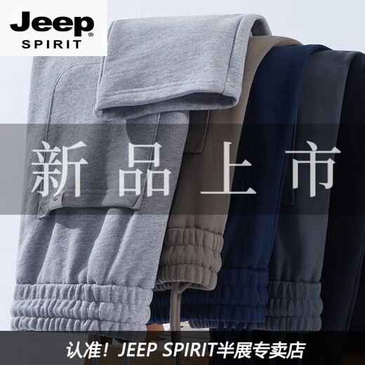 JEEP SPIRIT重磅纯 棉休闲裤男宽松大码直筒裤子男士运动裤春季新款加厚卫裤 花灰色 适合140-155斤 XL