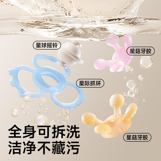 Rushan Manhattan hand ball teether baby toy silicone chewable baby teething stick 0-3-6 months old 6-in-1 Monet Nebula-free storage box