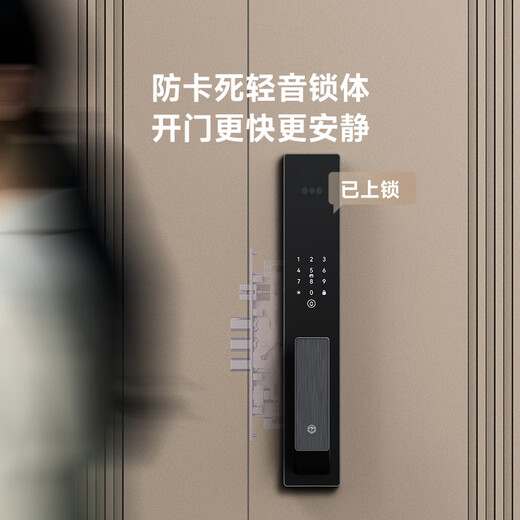 京东京造智能门锁M30 max 人脸识别猫眼可视全自动指纹密码电子锁防盗门锁