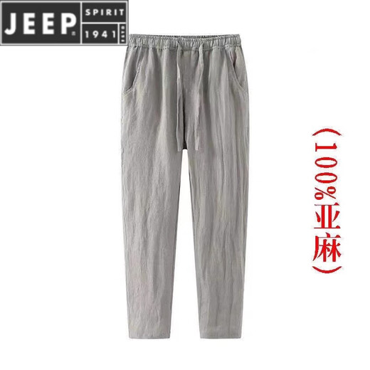 JEEP SPIRIT亚麻裤子男夏季薄款九分裤宽松显瘦透气男士休闲裤直筒哈伦裤 亚麻色 4XL 145-160斤