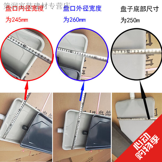京臣中央水空调风机盘管冷凝水盘滴水盘内机接水托盘集水盘6分口神器 外径尺寸830*260MM 送2米管喉