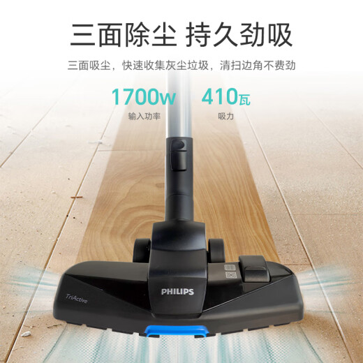 
Philips (PHILIPS) vacuum cleaner, high suction power household, horizontal wired cleaning integrated vacuum cleaner, FC9735/official standard + filter mesh + filter cotton [with own mite removal brush]