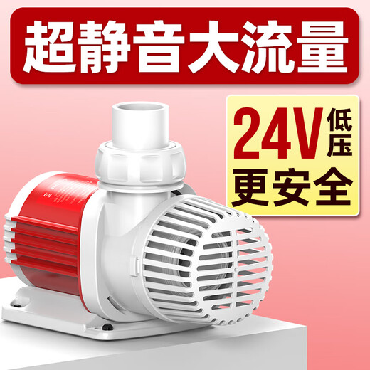 老渔匠鱼缸水泵静音鱼池变频循环泵潜水泵底吸泵抽水底过滤老鱼匠 【低压24V超静音12w】流量695-1500L可