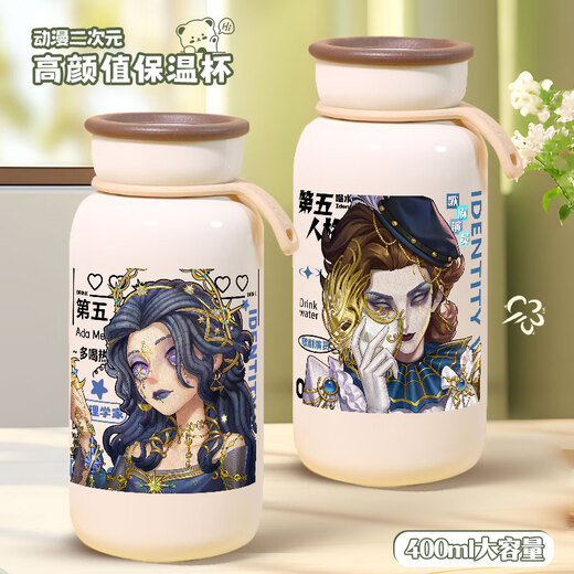 Chenglius fünfte Persönlichkeit S17 Essence Series Professor Opera -Schauspieler mit großer Kapazität 400 ml kleiner Edelstahlkessel [Creme Thermos Cup] BB3271 400 ml