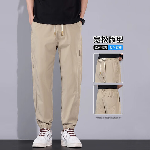 Ji Bulun 2025 Neue Sommer Dünne Eis Silkhose für Männer lose Krawatten Harem Hosen Trendy Brand Workwear Neun-Punkte-Freizeithose für Männer hellgrün 2xl