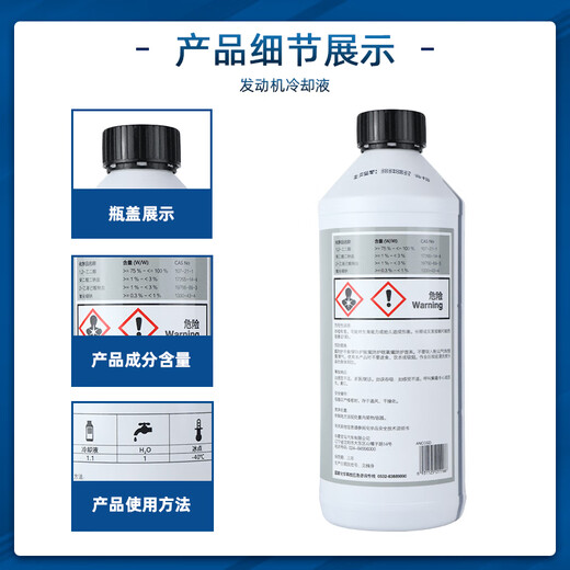 BMW original antifreeze coolant suitable for 1 Series 2 Series 3 Series 4 Series 5 Series 6 Series 7 Series X1X2X3X4X5X6 1.5L -40 Blue