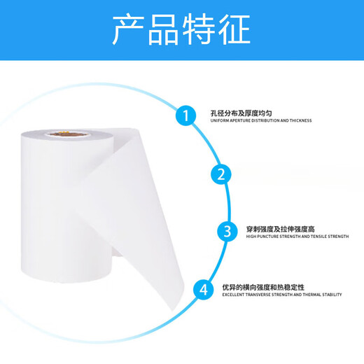 Zhuxiwei Wassersystem Zink Ion Zink Jod Natriumbatterie Magnesium Batterie Glasfaser Membran Glasfaser Membran GF/D6227 Durchmesser 19mm 40