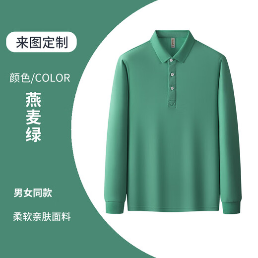 
Beiluo State Grid All Cotton T-shirt Customized Spring and Summer Outdoor Breathable Versatile POLO Shirt Green Long Sleeve Printing Logo [Water Soft Cotton] JSH-BT9901 Long Oil Wheat Green 3XL