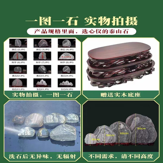 Hualeji Taishan Stone Gandang Outdoor Indoor Real Ornement Ménage Authentique Stone Gandang Taishan Stone 1049