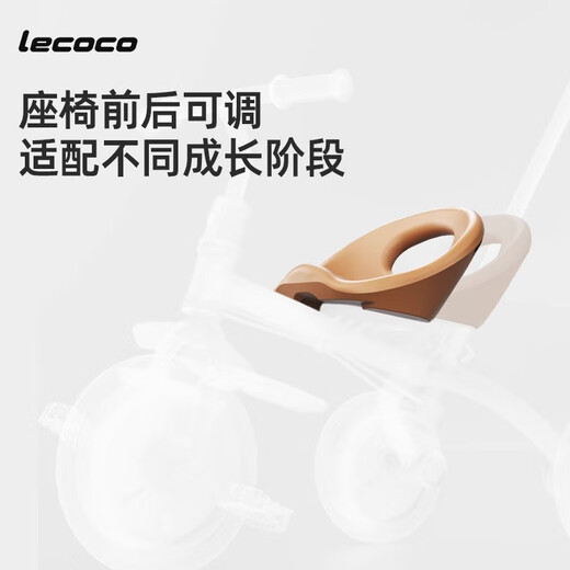 Lecolecoco Leka children's tricycle bicycle baby toy children's stroller 2-5 years old bicycle free of inflatable New Year's gift Nino S2-Velvet Mocha Consult and enjoy discounts