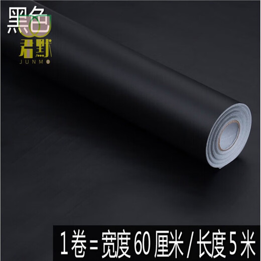 PVC PROBABLE DEL AUTODHEHESIVO FLANCO DE AUTODHEHESIÓN Color sólido Estudiante Etiqueta instantánea Publicidad Patinas de la pared Renovación de muebles 7027 Fluorescente Amarillo 45cm* 10m* Super grande**