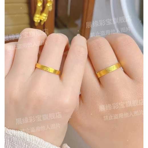 Zhanyuan, my family has a gold-plated silver-plated ring with the word 