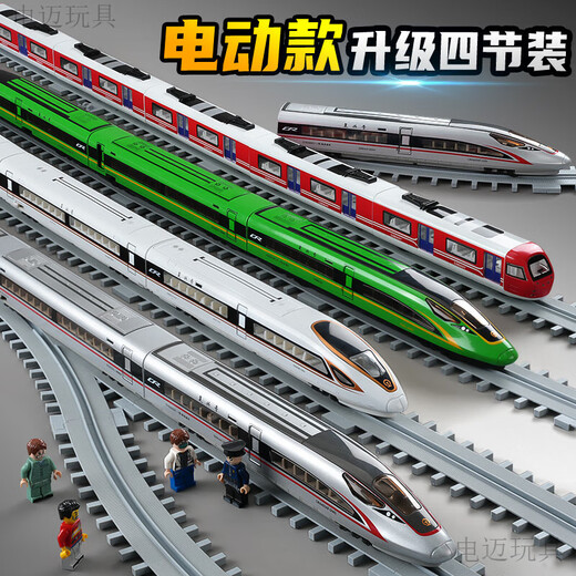 Fengxi-Zugspielzeug mit Gleislegierung Super großes Hochgeschwindigkeitszug Modell Kinder Revival Harmony Boy Elektrische U-Bahn-Bahnsteig Linie 2