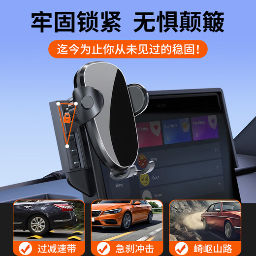 Yifa 2026 RAV4 Rongfang/Weilanda mobile phone car holder, car screen modification navigation accessories, gravity model, lower and clamp - zero abnormal sound. For other model years, leave a message or contact customer service for remarks.