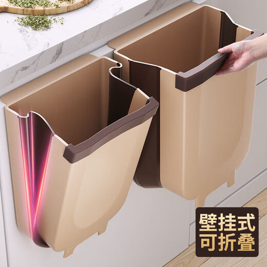 FANCYCHIC kitchen trash can folding hanging household cabinet door wall-mounted storage bin trash can kitchen waste basket car-mounted main picture model 1 large + 20 special garbage bags