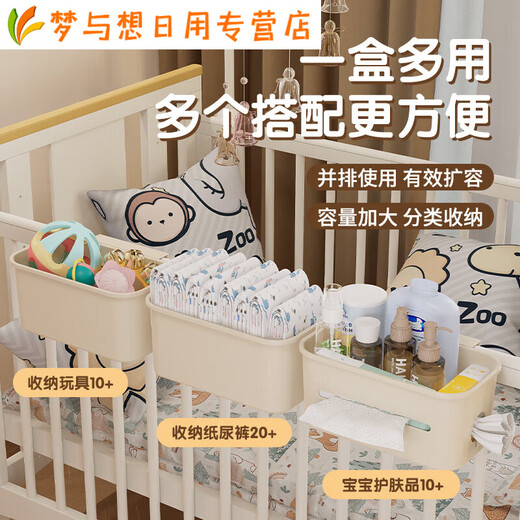 Crib Storage Hanging Basket Bedside Bedside Baby Changing Table Feeding Table Diaper Wipes Storage Bag Hanging Cream White-5-in-1 Hanging Basket 5 Functions
