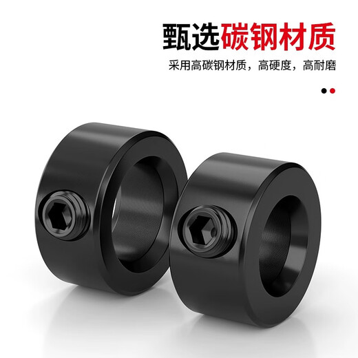 Shengbitai drill bit limit ring twist drill positioning ring positioning limit ring depth device clamping depth ring woodworking drilling hole drill bit limit ring (8-piece set)