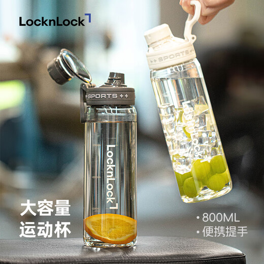 Lock and Lock Water Cup Large Capacity Summer High Temperature Resistant Portable Tea Cup Sports Kettle Male and Female Students Fall-Resistant Straight Drinking Cup Water Bottle Portable Handle Yuanshan Gray 850ml