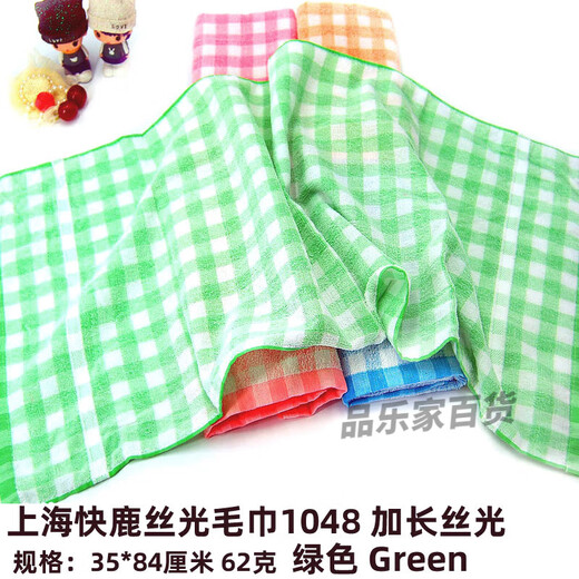 Kuai Lu Shanghai Kuai Lu Бренд Brand Summer Sports Mercerized Полотенца.