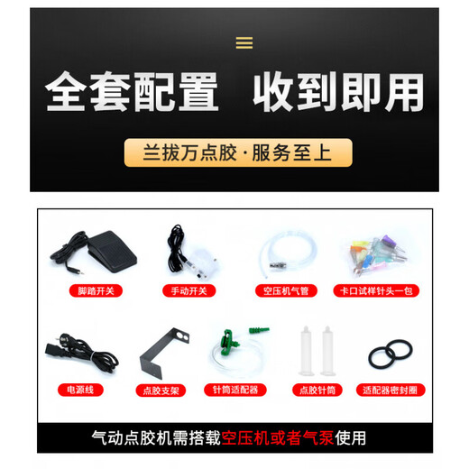 NBW-983气动自动点胶机50ML双组份AB胶打胶机环氧树脂双液灌胶机 983D【高精密点胶机】