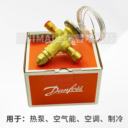 Danfoss Danfoss Expansion Ventil TGEX3-4-6-7.5 TGE11-12-18-18-26-30-38tges GREY_TGE4_067N6173_14KW_12
