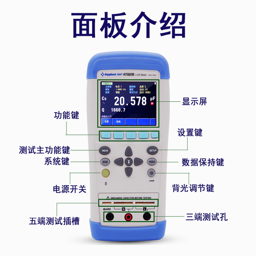 Jiang Zhiai AT828/826/825 Handheld LCR Puente digital Conductor de resistencia Componente de medidor de medición [nuevo producto] AT828 (frecuencia de 50Hz ~ 100kHz)
