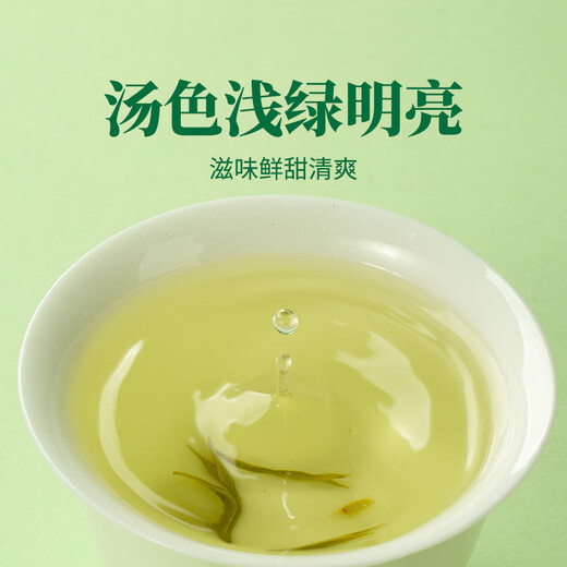 八马茶业绿茶 欢腾越州龙井一级60g 2025年罐装茶叶自己喝