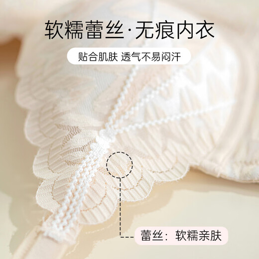 Urban Beauty Lace Underwear Women's Small Breast Gathering Cup Revealed New Super Soft Modal Comfortable Anti-Skin Sagging Bra