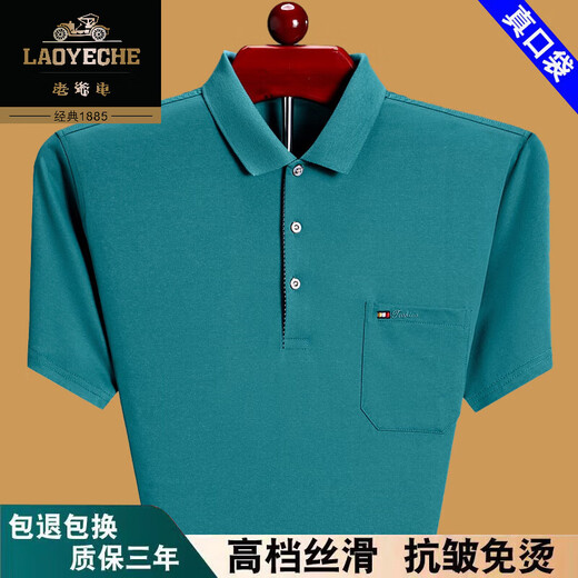 Classic Car Pure Cotton Short Sleeve T-Shirt Herren Sommer 2025 Neues Polo-Hemd Revers Lose Dünnstil Dad hat Tasche rot 6636 XL 175 Empfohlen 140-160jin [Jin gleich 0,5 kg]