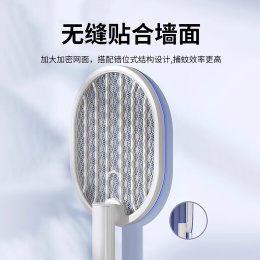 麦舒特2025年新款充电式电蚊拍二合一折叠家用超长电力驱蚊灭蚊神器w847 折叠自动诱蚊款 【紫光诱蚊+带底座+超长续航】