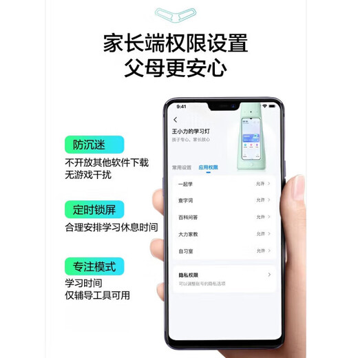 大力智能全新大力学习机智能家教灯作业灯T6ProT5学生护眼台灯Y6学 Y6樱花99新 m6珍珠白内存32G