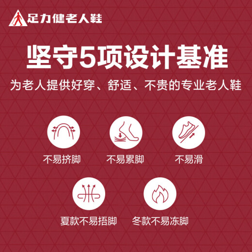 足力健老人鞋中老年户外运动鞋轻便休闲鞋25111003J 休闲蓝 -男  44 