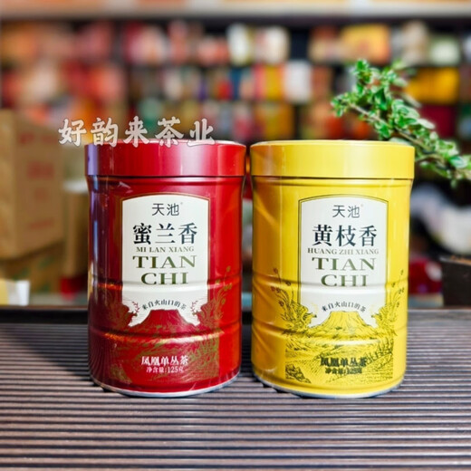 天池1392凤凰单丛 青山系列正宗乌岽单枞 黄枝香蜜兰香春茶125克 黄枝香 青山系列