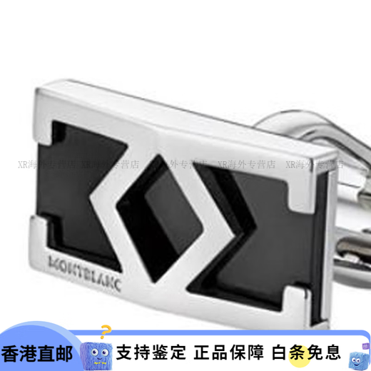 万宝龙（MONTBLANC）长方形造型设计 - 袖扣 男款 黑色 黑色 1个