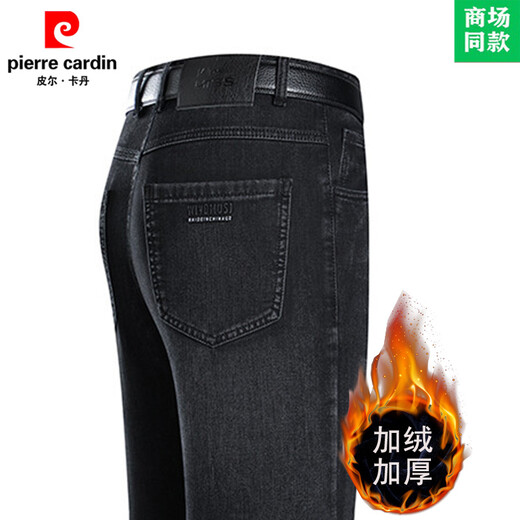 皮尔卡丹（pierre cardin）品牌男士牛仔裤高端春秋季薄款宽松直筒男裤免烫耐磨针织长裤 3891深兰 薄款 29 (腰围2尺2)
