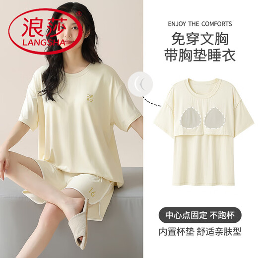浪莎（LangSha）睡衣情侣装一男一女款2025新款夏天带胸垫莫代尔夏款动人家居服夏 NSN15601男15801女 带胸垫 XL 女款 +男款XL