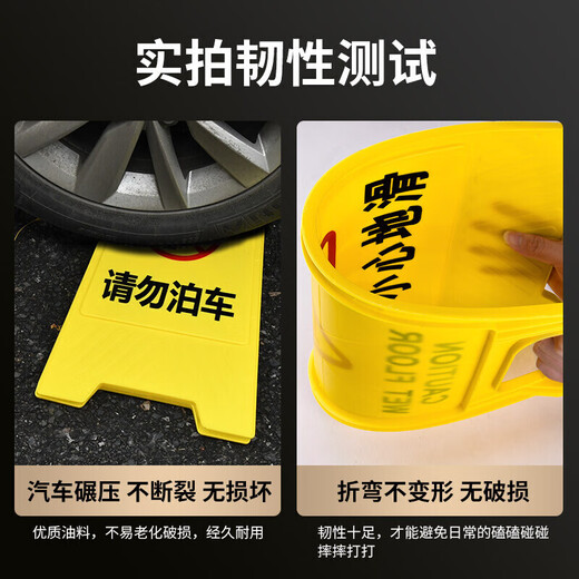 Minggu A-shaped sign. Beware of slipping. Herringbone plastic warning sign. During cleaning, it rains, snows, and freezes. Beware of slipping. Triangular warning sign. Do not park.