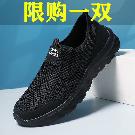 ziyuanju男鞋夏季透气一脚蹬老北京布鞋网面轻便软底爸爸散步旅游运动网鞋 灰色 42