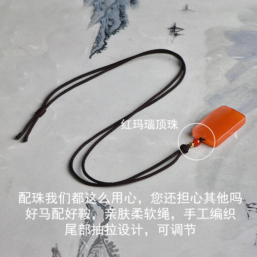 Keyu Keke Own Nanhong Agate Nothing Pillar Pendant, Flame Pattern, Floating Flower, Peaceful Red Fire Jade Pillar, Gift, Nine M9866q