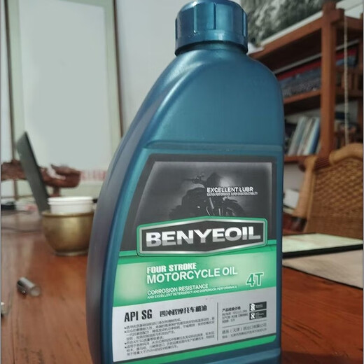 Motorcycle oil four-stroke Yamaha Honda Harley motorcycle high-end gear oil