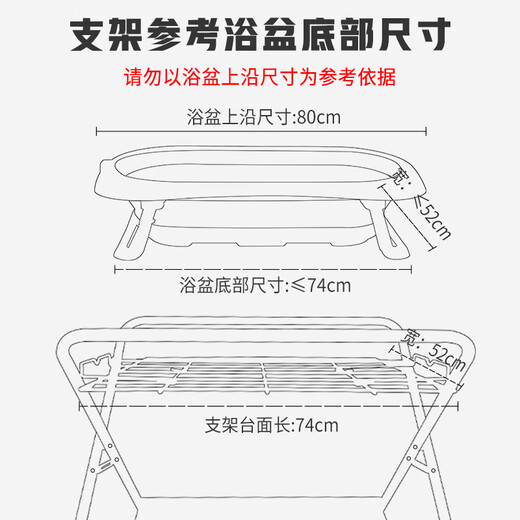 尿布台婴儿洗澡台护理台新生儿宝宝洗澡换尿布抚触可折叠浴盆支架 【加长普通盆支架+排水管】盆底