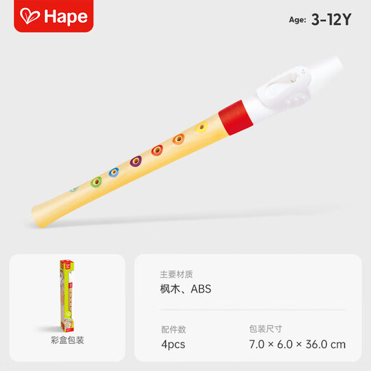 Hape (Deutschland) Kindermusikspielzeug 8-Loch-Anfänger Little Musiker Erleuchtungsrekorder Junge und Mädchen Geburtstagsgeschenk E0640