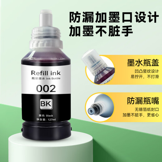Ink-added Epson L6168 L6178 L6198 L6166 L6176 printer ink ink bin color ink jet multifunctional four-color ink set [CMYK
